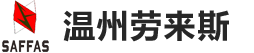 廣州正牌科技有限公司