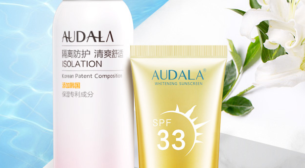 奧黛拉(Audala)噴霧防曬霜真假辨別，自己看吧