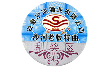 科技產(chǎn)品也不落后，電子產(chǎn)品防偽標(biāo)簽