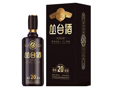 叢臺(tái)酒防竄貨管理系統(tǒng)開發(fā)